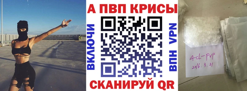 APVP Crystall  Бодайбо 