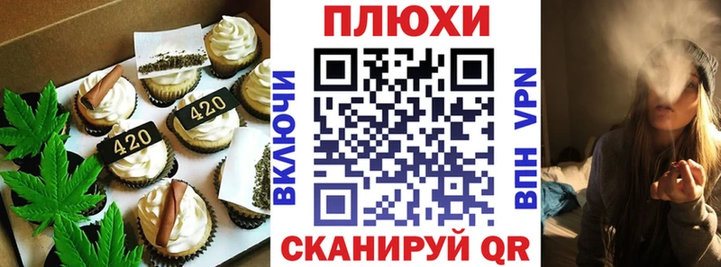 Еда ТГК конопля как найти закладки Бодайбо