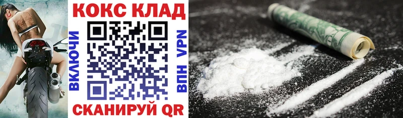 Cocaine Эквадор  закладки  Бодайбо 