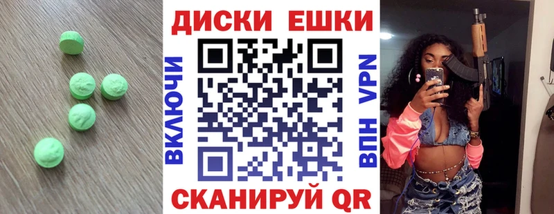 Экстази XTC  Бодайбо 
