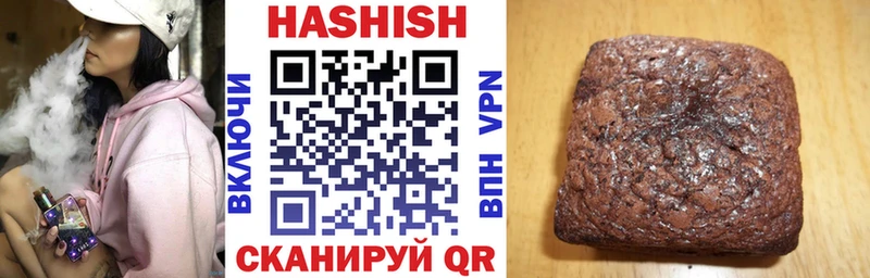 ГАШИШ хэш Бодайбо
