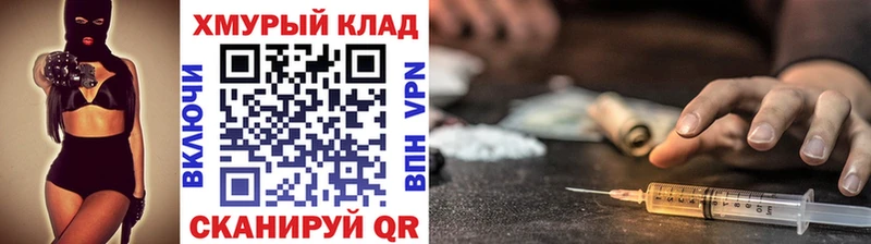 Героин хмурый  Бодайбо 