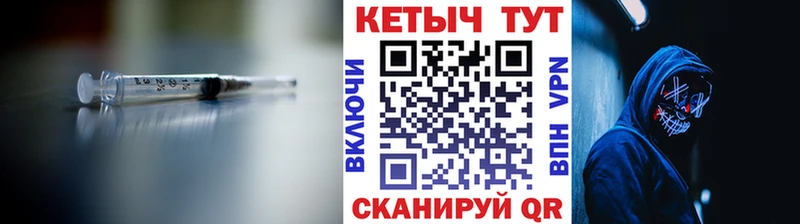 Кетамин VHQ  Бодайбо 