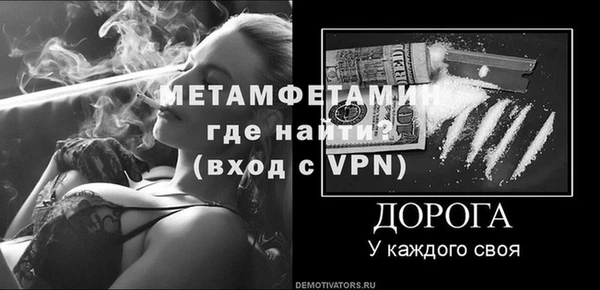 меф Богородицк