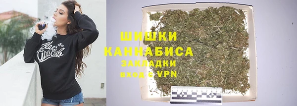 мяу мяу кристалл Белоозёрский