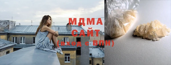 мяу мяу кристалл Белоозёрский