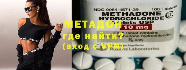 мяу мяу кристалл Белоозёрский