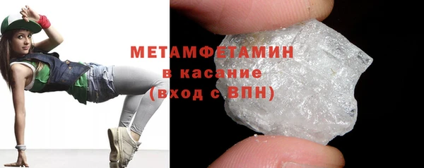 кокаин Беломорск