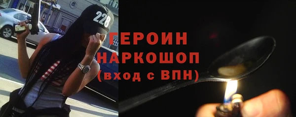 кокаин Беломорск