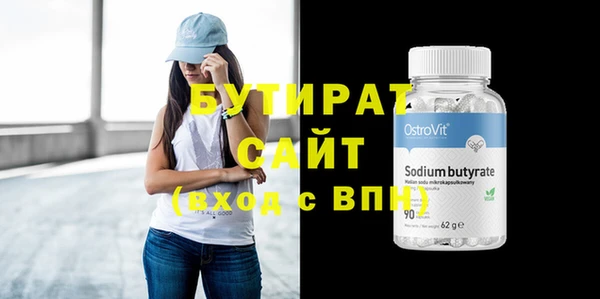 мяу мяу кристалл Белоозёрский
