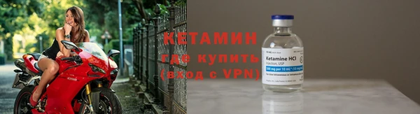 мяу мяу кристалл Белоозёрский
