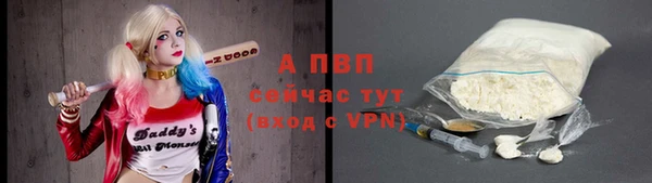 мяу мяу кристалл Белоозёрский