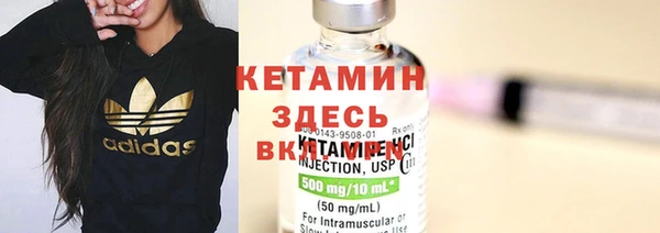 мяу мяу кристалл Белоозёрский