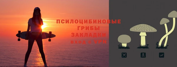 мяу мяу кристалл Белоозёрский