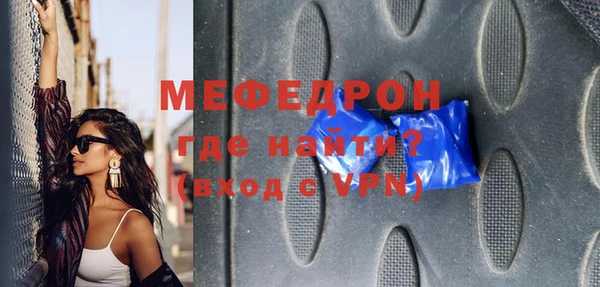 кокаин Беломорск