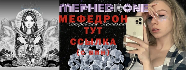 сатива Богданович