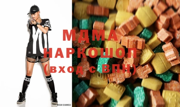 мяу мяу кристалл Белоозёрский