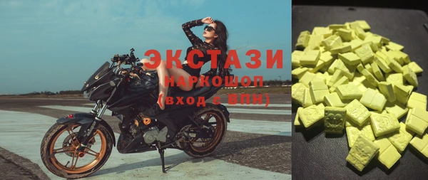 кокаин Беломорск