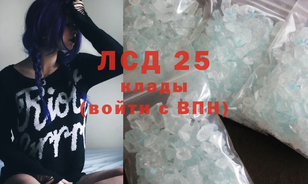 мяу мяу кристалл Белоозёрский