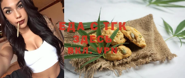 мяу мяу кристалл Белоозёрский