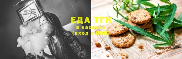 кокаин Беломорск