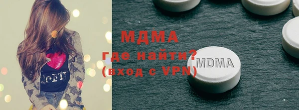 сатива Богданович