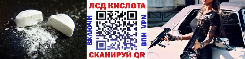 Лсд 25 экстази ecstasy  Бодайбо 
