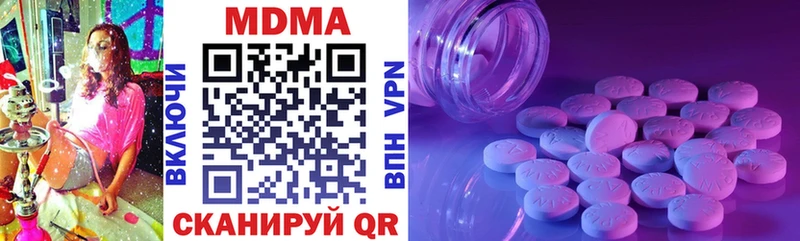 omg ССЫЛКА  наркошоп  Бодайбо  MDMA VHQ 