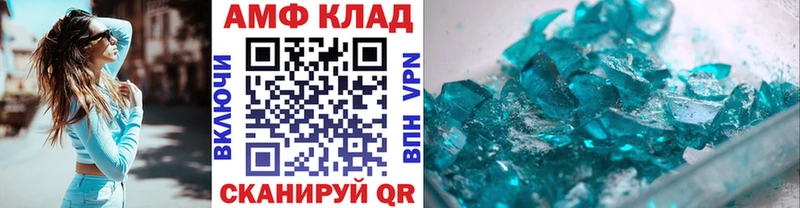 где продают наркотики  Бодайбо  Метамфетамин Methamphetamine 
