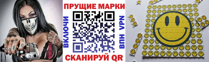 Марки 25I-NBOMe 1,5мг купить цена Бодайбо
