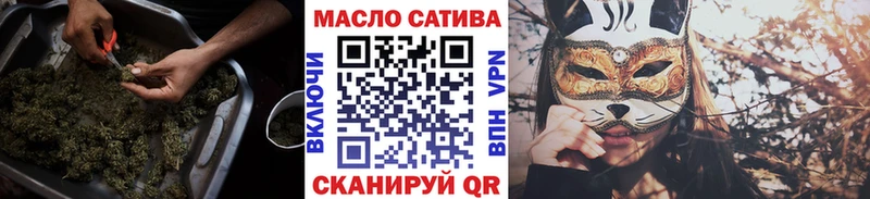 Дистиллят ТГК THC oil  Бодайбо 